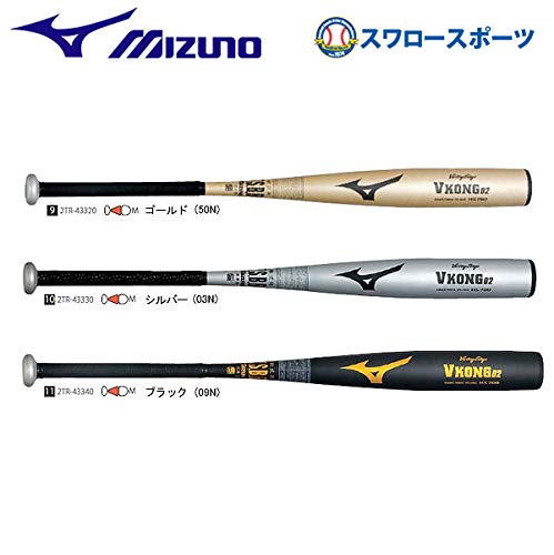 黒 バットの人気商品 通販 価格比較 価格 Com