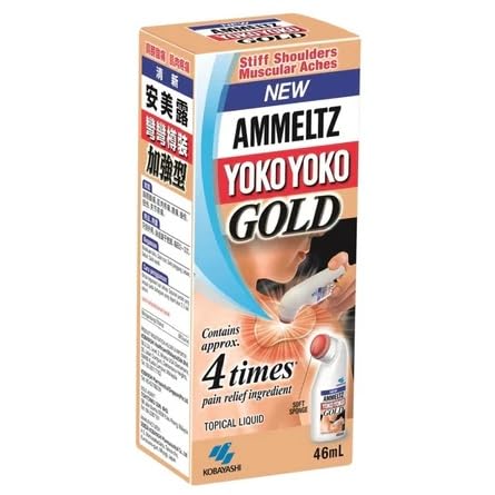 Baume Massage Ammeltz Yoko Yoko Gold 46 ml - Gel relajante para llevar con efecto reforzado, cuidado corporal japonés compacto