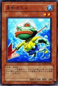 遊戯王 貫ガエル 韓国版 超激レアカード！！！かもしれない 楽天市場】遊戯王カエル カードの通販