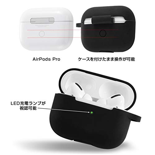 Amazon | INGREM AirPods Pro シリコンケース ノーダスト カラビナ付き