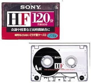 ソニー 120分オーディオテープ C-120HFA