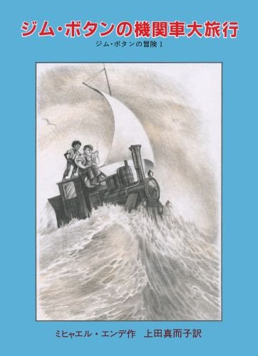 ジムボタン セル画 Yahoo!オークション - ジムボタン ポッコセル画