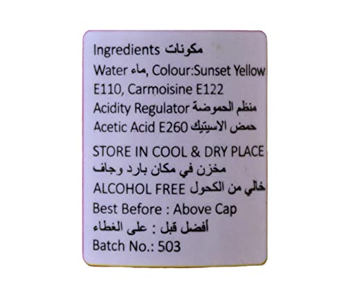 الوان طعام من نيتشرز تشويس، احمر، 28 مل