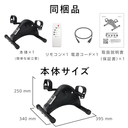 TOKAIZ フィットネスバイク TMC-M03 の商品画像 8