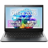 【整備済み品】【MS Office H&B 2024】ビジネス向けノートPC Dynabook S73 Windows11 Pro /13.3inch / Core i5-8250U /WEBカメラ搭載/wajunのwifi/Bluetooth内蔵/8GB /1TB SSD