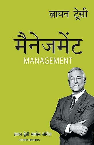 Image of MANAGEMENT