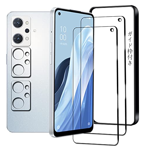 ANDROID - OPPO Reno A64GBモデル　9H保護フィルム取り付け済 OPPO Reno A64GBモデル 9H保護フィルム取り付け済