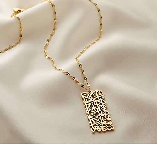 Qitian Islamic Jewelry Gifts for Women Muslim Pendant Gold Allah Arabic Necklaces Ayatul Kursi Necklace Islam Eid Ramadan Gifts （Gold） by Qitian - Used condition - Image 3