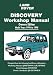 Land Rover Discovery Workshop Manual 1990-1998
