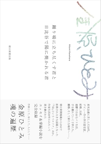 本の表紙
