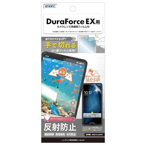 ASDEC DuraForce EX �ی�t�B���� �u��Ő؂��͂����t�B�����v ���˖h�~ �A���`�O���A ���{�� �h�w�� �C�A���� �f���h�~ NGB-KY51D-Z/�f�����t�H�[�X�C�[�G�b�N�X