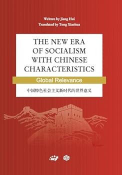 The New Era of Socialism with Chinese Characteristics Global Relevance/????????????????