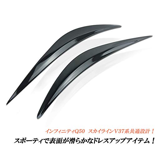 Amazon.co.jp: スカイライン V37系 インフィニティ Q50系 ヘッド