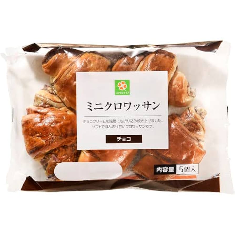 Amazon | スマイルライフ ミニクロワッサンチョコ 5個入
