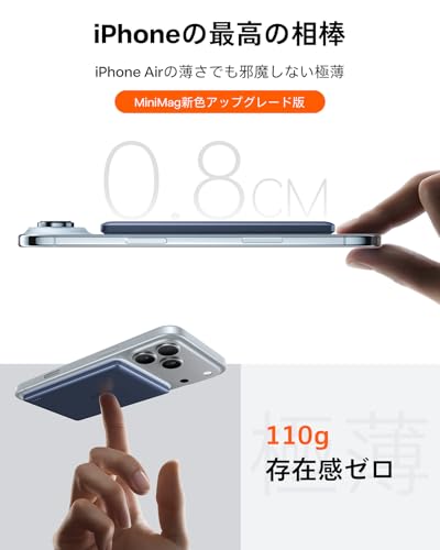 TORRAS MiniMag アップグレード版 モバイル バッテリー 超薄型 MagSafe対応 マグネット式 ワイヤレス充電 5000mAh 軽量 小型 マグセーフ 充電器 コンパクト iPhone 17 /16 / 15 / 14 / 13 / 12 シリーズ専用 CCC認証済 機内持ち込み可(ディープブルー)