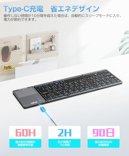 Ewin Ewin キーボード bluetooth 折りたたみ ワイヤレス タッチパッド付き EW-AM022 の商品画像 6