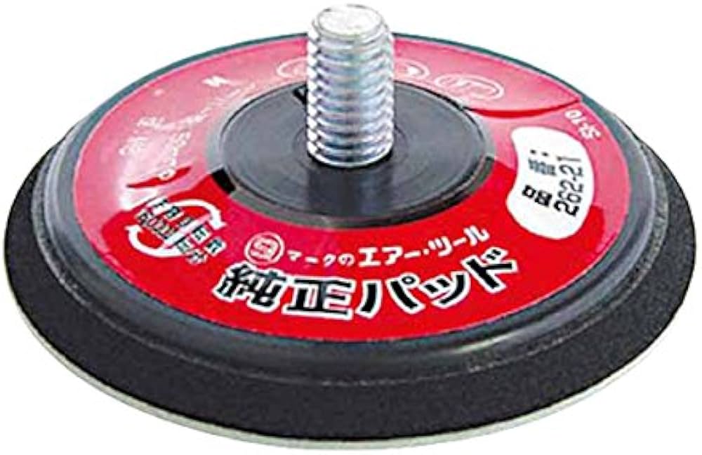 SI 50φマジックパッド 26221 tf8su2k 信濃機販 SI ダブルアクションエアサンダー用マジックパッド 50φ 262