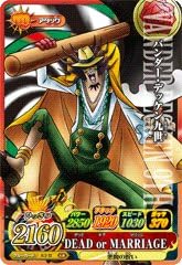 Amazon Co Jp ワンピーベリーマッチic 第2弾 バンダー デッケン九世 Gr Ic2 Gr 33 ホビー 通販