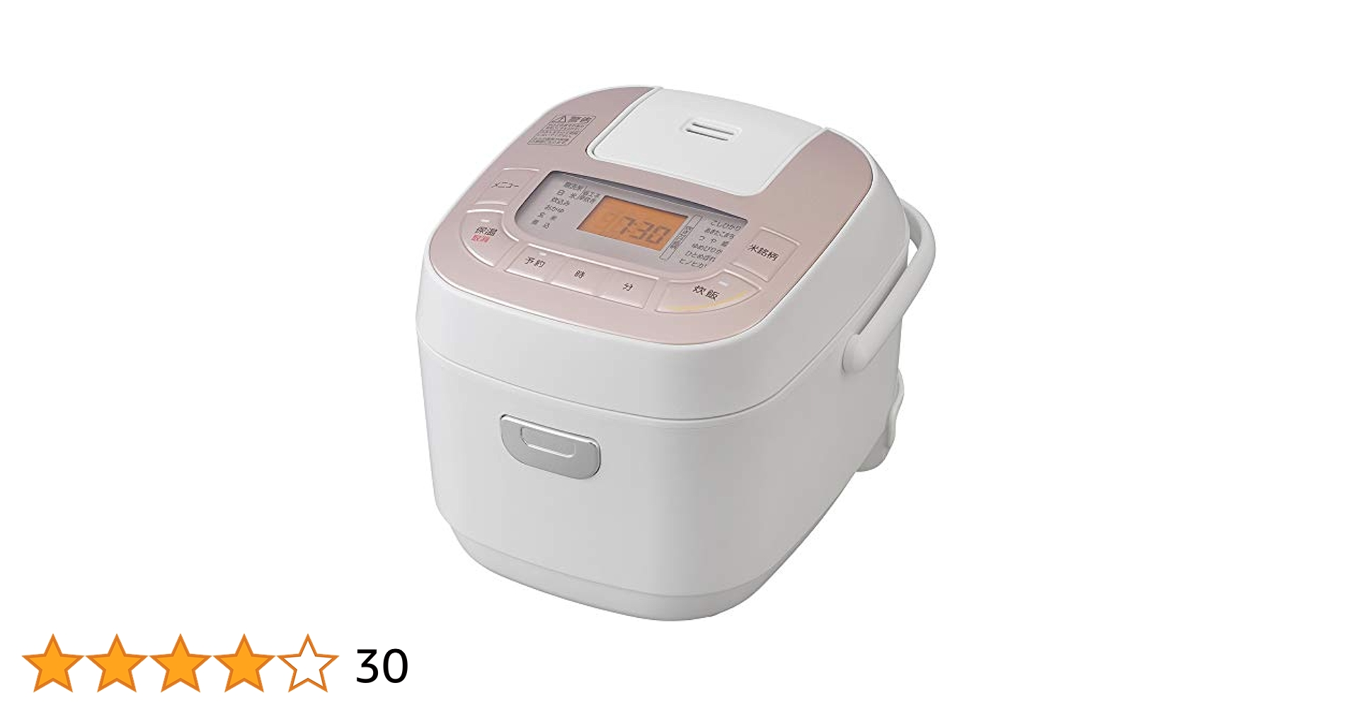 Amazon | アイリスオーヤマ 銘柄炊き 炊飯器 3合 RC-MC30-WPG