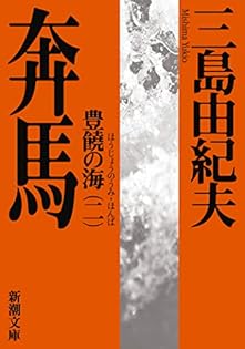 三島由紀夫関連Blu-ray、DVD9作セット 三島由紀夫関連Blu-ray、DVD9作セット 三島由紀夫関連Blu-ray
