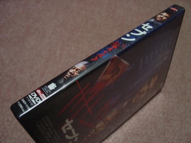 Amazon.co.jp: 廃盤DVD○セブン SE7EN GAGA版○ブラッド・ピット