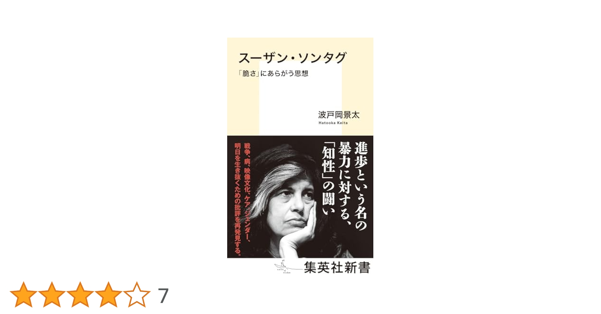 【中古】 夢の賜物/河出書房新社/スザン・ソンタグ 中古】 夢の賜物/河出書房新社/スザン・ソンタグ 夢の賜物