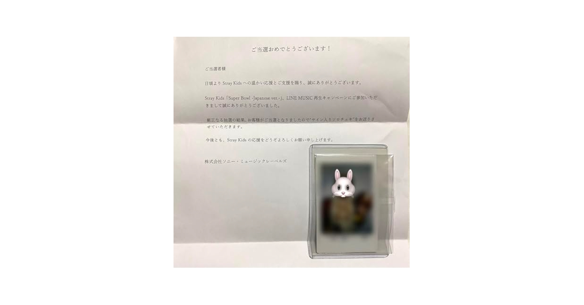 スキズ　リノ 直筆サイン入り　チェキ　ポラロイド Amazon.co.jp: straykids スキズ リノ 直筆サイン チェキ