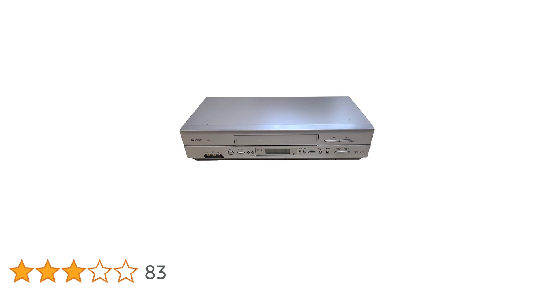 【2台セット】SHARP VC-H220 Victor HR-SC330 整備済 2台セット】SHARP VC-H220 Victor HR-SC330 整備済
