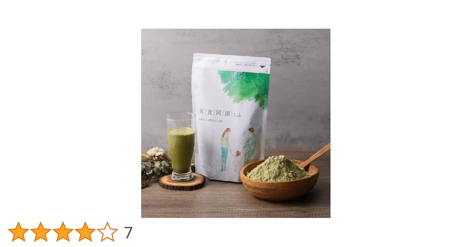 Amazon.co.jp: 医食同源Lab 琉球モリンガ配合たんぱく400g