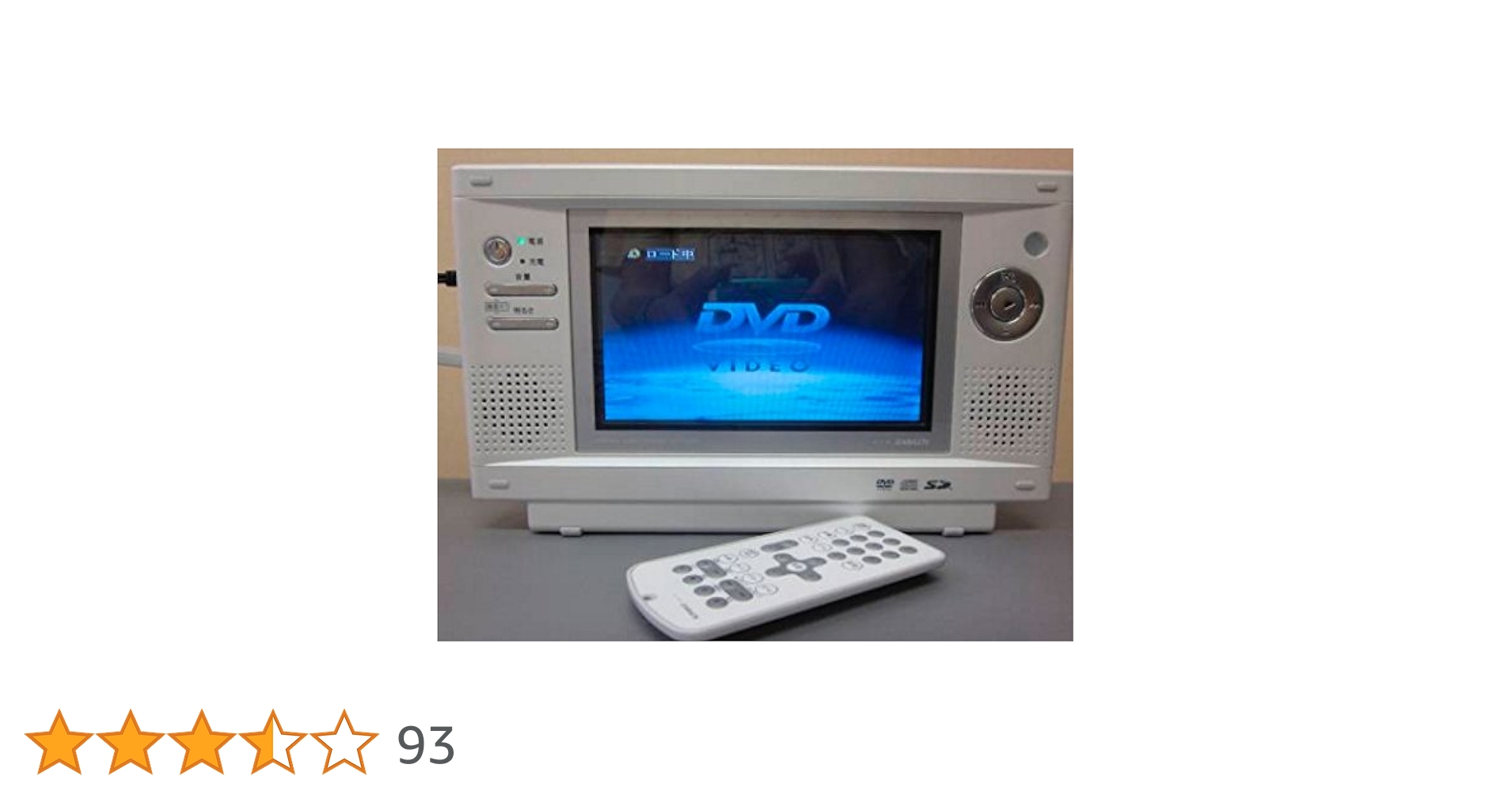 TWINBIRD 防水DVDプレーヤー ホワイト VD-J712W Amazon.co.jp: TWINBIRD 防水DVDプレーヤー ホワイト VD-J712W