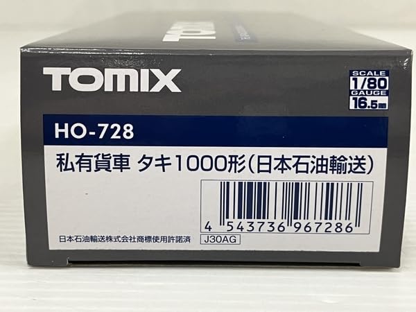 TOMIX　HO-728　私有貨車タキ1000（日本石油輸送） Amazon | TOMIX HO-728 私有貨車 タキ1000形 日本石油輸送 HOゲージ