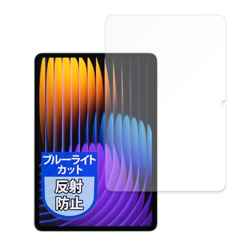 MotoMoto �t�B���� Xiaomi Pad 7 / 7 Pro �p �u���[���C�g�J�b�g �ی�t�B���� ���˒ጸ ���{��