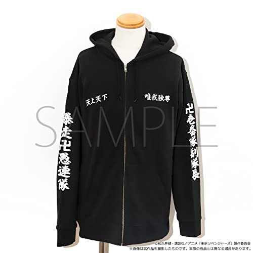 TVアニメ『東京リベンジャーズ』 パーカー/松野 千冬