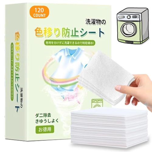 120 Count Laundry Color Catcher Sheets for Washing Machine Anti-Color Bleeding Dye Trapping Sheets for Mixed Washing Hypoallergenic Efficient