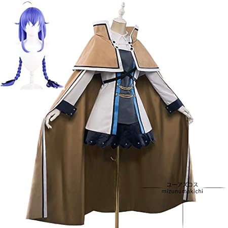 Amazon 無職転生 異世界行ったら本気だす ロキシー ミグルディア グレイラット コスプレ衣装 ウィッグ コスプレ 仮装 通販