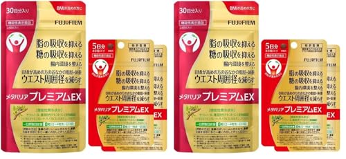 Amazon.co.jp: 富士フイルム メタバリア プレミアムEX (30日分+10日分