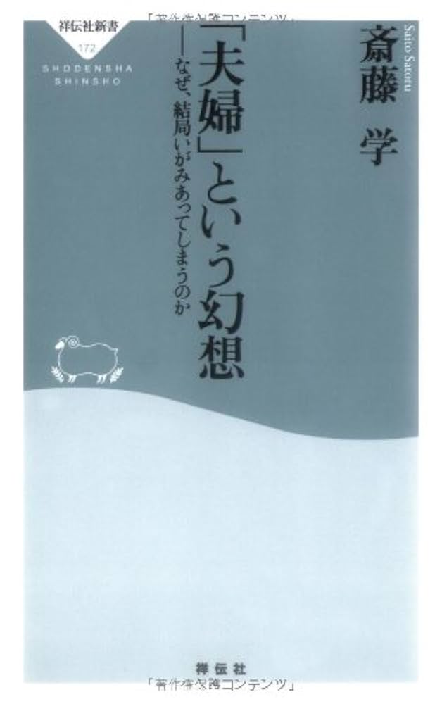 為房妻仮名書状の注釈/青簡舎/加藤静子（単行本） 為房妻仮名書状の注釈 / 加藤 静子/高橋 宏幸/中川 美和【著