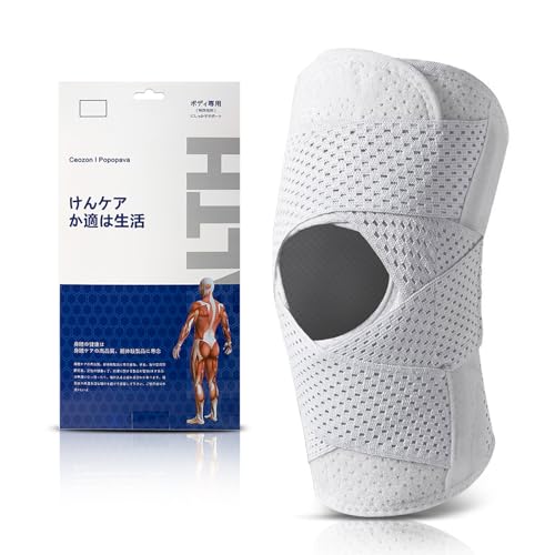 Ginocchiera Ortopedica – Regolabile Tutore Ginocchio con Sponde Laterali e Anello Rotuleo in Silicone, Traspirante Ginocchiera per Lesioni al Menisco, Sport e Vita Quotidiana