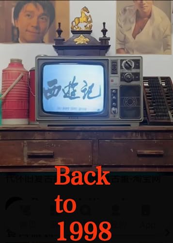 Back to 1988 (English Edition)