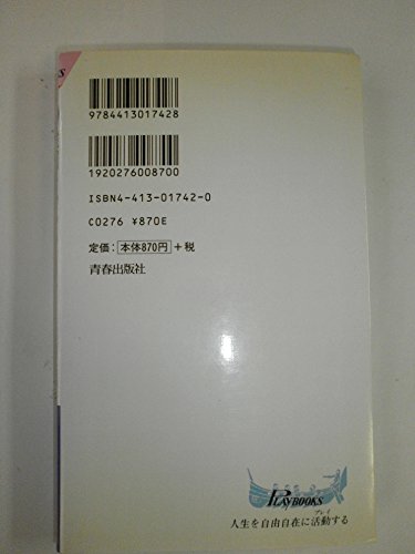 Amazon.co.jp: 高尾 義政: 本、バイオグラフィー、最新アップデート