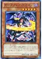 Amazon.co.jp: SD22-JP002-UR 【遊戯王カード】 《 ダークフレア