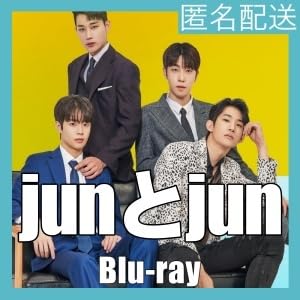 Amazon.co.jp: junとjun,. れ,.,.韓国ドラマ,. れ,.,.BLドラマ