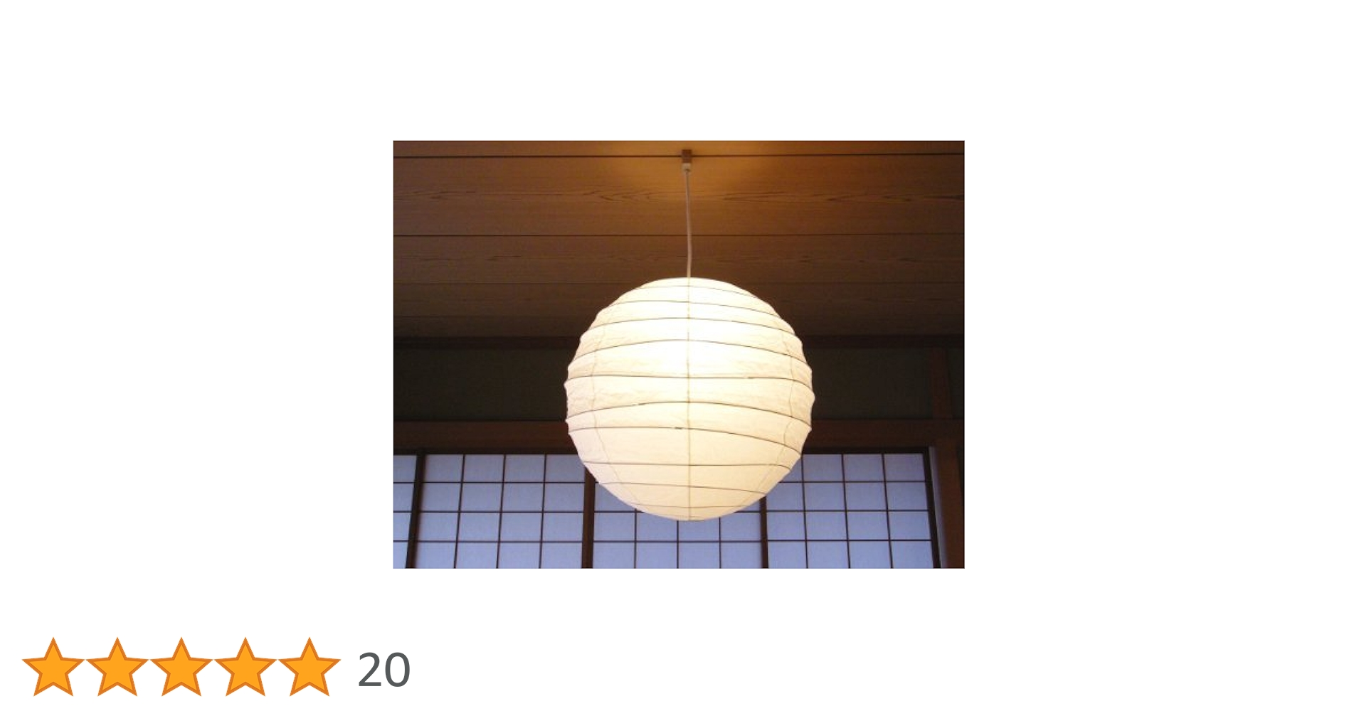 【新品 未使用 未開封】Isamu Noguchi AKARI 55D AKARI 55D ペンダントライト｜イサム・ノグチ【正規品】【照明の