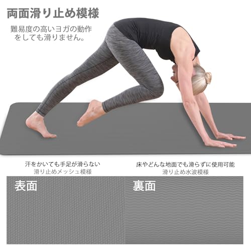 SURFOU ヨガマット YJD-0002 の商品画像 4