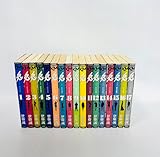 兎 野性の闘牌 コミック 全17巻セット