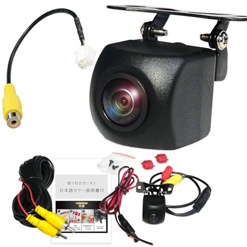 Amazon.co.jp: バックカメラ 車 ケンウッド対応ナビ 広角 彩速ナビ MDV