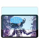 compatibile con ALLDOCUBE iPlay 50 mini lite