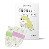 WICKEDPUP かるかるシューズ、32枚入 | 肉球のための犬用靴、履かせやすい | ペット用くつ、脱げない | 滑り止めドッグシューズ | 足舐め防止猫用靴下 | 散歩用使い捨てブーツ (サイズ2：ワンちゃんの足幅「約3.2~4CM」)