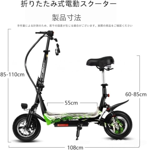 Vilom 小型折りたたみ電動キックボード 36V 500W