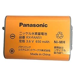 Panasonic 増設子機用コードレス子機用電池パック KX-FAN51 (2個セット)